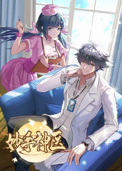 搜索优化费用首推乐云seo